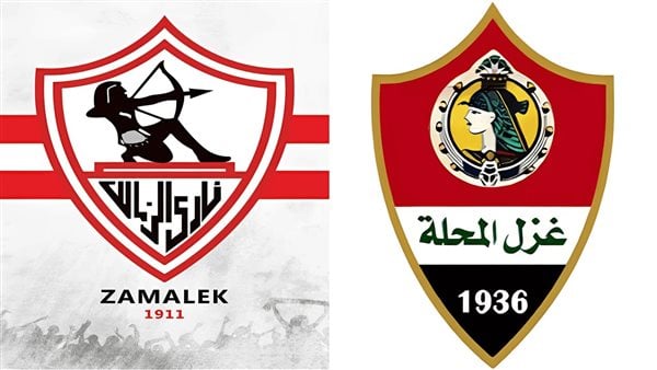 موعد مباراة الزمالك وغزل المحلة اليوم في الدوري المصري 2024-2025