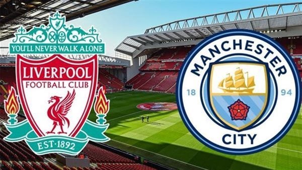 موعد مباراة ليفربول ومانشستر سيتي اليوم في ديربي الدوري الإنجليزي 20242025 والمعلق