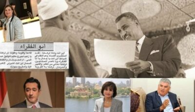 ميلودي أفلام و50 فدانا وحصة بنادي تشيلسي.. عائلة عبد الناصر في ثوبها الرأس مالي