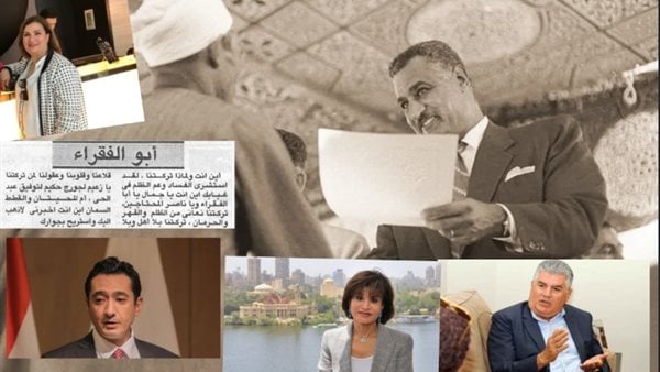 ميلودي أفلام و50 فدانا وحصة بنادي تشيلسي.. عائلة عبد الناصر في ثوبها الرأس مالي