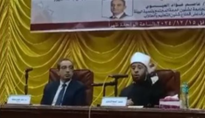 وزير الأوقاف يحضر ندوة حول تصحيح المفاهيم المغلوطة بجامعة الفيوم