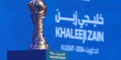 الكشف عن الجائزة المالية لبطل خليجي 26