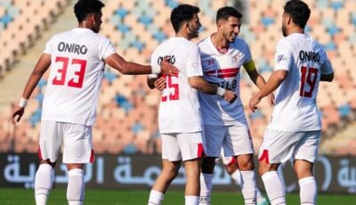 اليوم.. الزمالك يستأنف تدريباته استعدادًا لمواجهة بلاك بولز الموزمبيقي