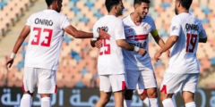 تعرف على غيابات الزمالك أمام بلاك بولز في الكونفدرالية