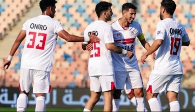 تعرف على غيابات الزمالك أمام بلاك بولز في الكونفدرالية