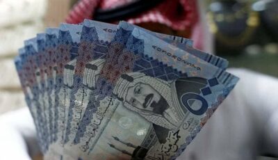 تراجع نسبي في سعر الريال السعودي أمام الجنيه اليوم بعدد من البنوك