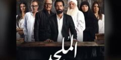 حجز دعوى تطالب بعرض فيلم الملحد لجلسة 23 مارس للحكم