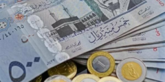 سعر الريال السعودي اليوم الثلاثاء بالبنوك الحكومية والخاصة