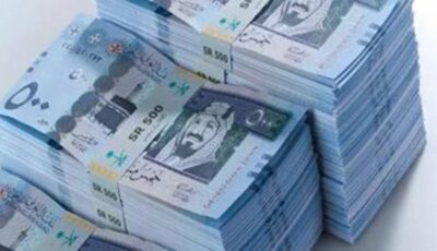 سعر الريال السعودي اليوم الجمعة