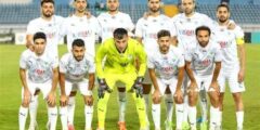 موعد عودة المصري للتدربيات استعدادًا لملاقاة الزمالك بالكونفيدرالية