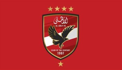 الأهلي يطالب اتحاد الكرة بتنفيذ قراره بعدم قيد اللاعبين الجدد إلا بعد تحصيل رسوم القيد مقدمًا وسداد الأندية لديونها