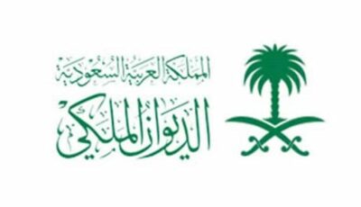 الديوان الملكي السعودي يعلن وفاة والدة الأمير الوليد بن طلال بن عبد العزيز آل سعود