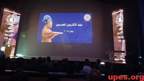 بدء احتفالية عيد الآثاريين المصريين 2025 بدار الأوبرا