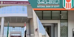 بنكا الأهلي ومصر يدرسان إلغاء شهادات العائد المرتفع 23.5% و27%