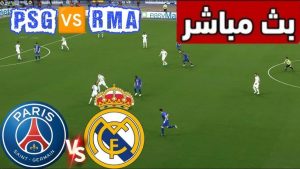  موعد مباراة باريس سان جيرمان ضد تشيلسي والقنوات الناقلة لنهائي كأس العالم للأندية 2025 ومعلق المباراة 