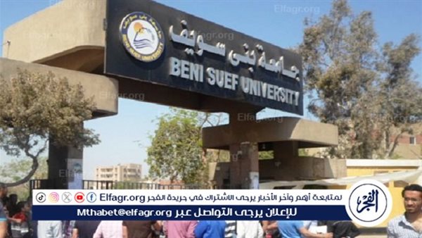 فاعليات ومبادرات لتأهيل طلاب جامعة بني سويف لسوق العمل