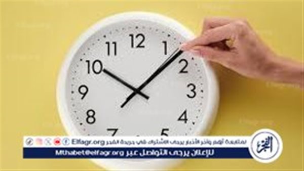 استعد لتغيير الساعة.. موعد تطبيق التوقيت الشتوي في مصر 2025