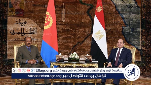 عاجل- السيسي وأفورقي يؤكدان دعم وحدة السودان واستقرار الصومال.. وتنسيق مصري إريتري لتعزيز الأمن الإقليمي