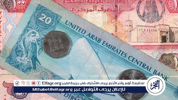 “أدنوك للتوزيع” الإماراتية تسجل أداء ماليا قويا