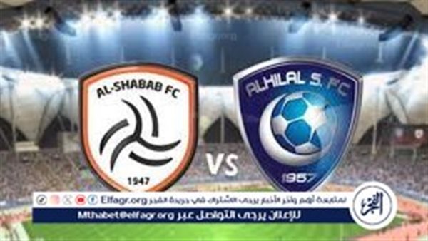 تشكيل الهلال ضد الشباب