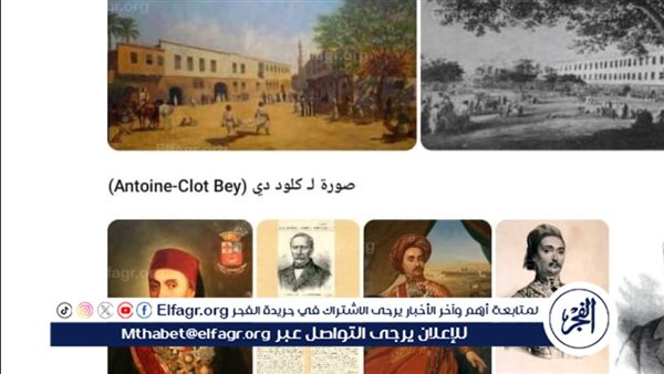 جامعة القاهرة إصدار عملة تذكارية خاصة بكلية طب قصر العيني