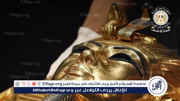 مصممة جناح توت عنخ آمون تكشف أسرار بشأن جناح الفرعون الشاب