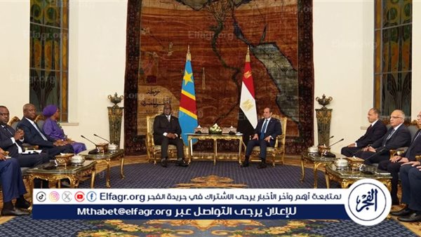 عاجل- السيسي والرئيس الكونغولي يبحثان دعم السلام والتعاون في مياه النيل وتعزيز العلاقات الثنائية بين القاهرة وكنشاسا