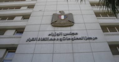 شاهد بتقنية 360 درجة.. عرض تفاعلى بالمتحف المصرى الكبير