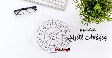 حظك اليوم وتوقعات الأبراج السبت 20 ديسمبر على الصعيد المهنى والعاطفى والصحى