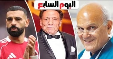 تتمنى تشوف مين فيهم فى حفلة افتتاح المتحف المصرى الكبير بكرة ؟.. اعرف الإجابة