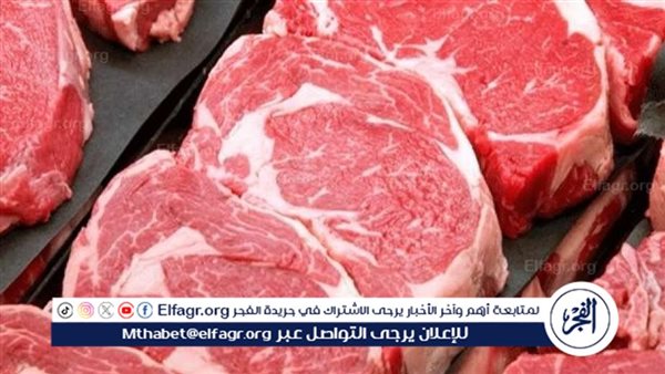 أسعار اللحوم البلدي والكندوز اليوم الجمعة 31-10-2025 في الأسواق ومحال الجزارة بقنا