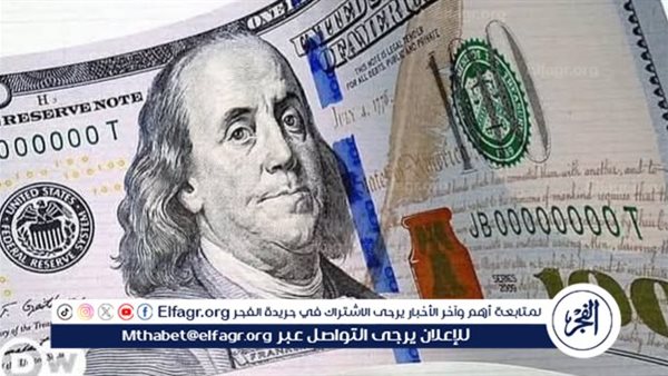 أسعار الدولار ترفض التراجع رغم تيسير الفيدرالي اليوم الخميس 30-10-2025 في بني سويف