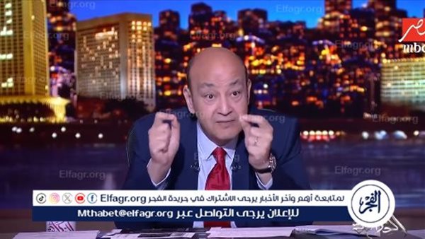 عمرو أديب يوجه التحية لـ مبارك.. وهذا ما قاله عن نجله