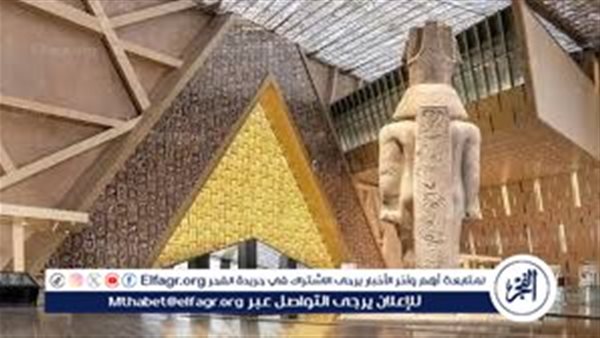 تحويلات مرورية بالجيزة استعدادًا لحفل افتتاح المتحف المصري الكبير غدًا السبت