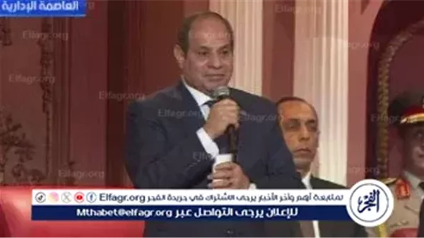 عاجل- السيسي والرئيس الكولومبي يبحثان تعزيز التعاون الثنائي وتطورات الأوضاع الإقليمية خلال لقاء بالقاهرة