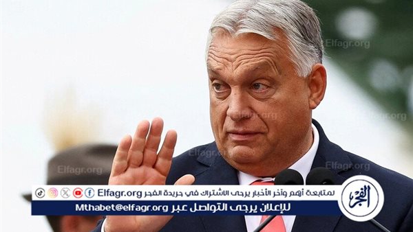 زيارتي المرتقبة لواشنطن تقرّب قمة بوتين-ترامب في بودابست