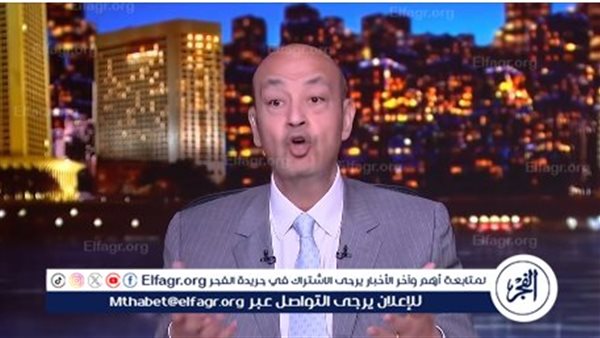 عمرو أديب يكشف تفاصيل عن حفل افتتاح المتحف المصري الكبيرة.. وهذه نجمة الحفل