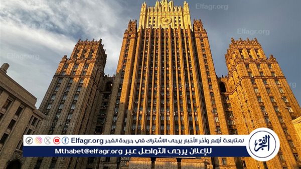 روسيا ترد على عقوبات الاتحاد الأوروبي.. تفاصيل