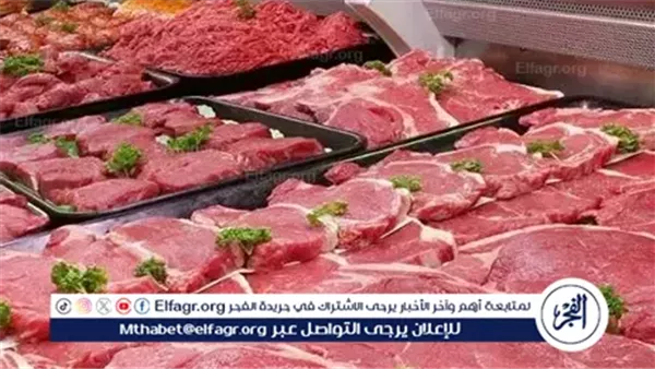 أسعار اللحوم اليوم الجمعة 31-10-2025 في الأسواق ومحال الجزارة بقنا