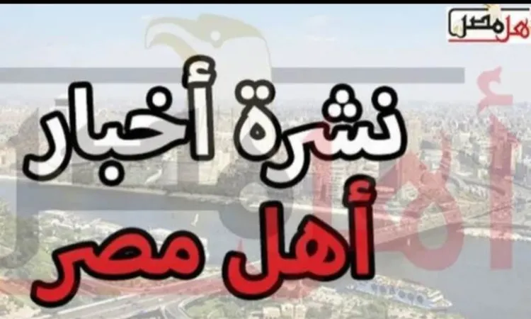 أخبار كفر الشيخ اليوم.. انقطاع المياه عن مركز ومدينة مطوبس لمدة 12 ساعة اليوم