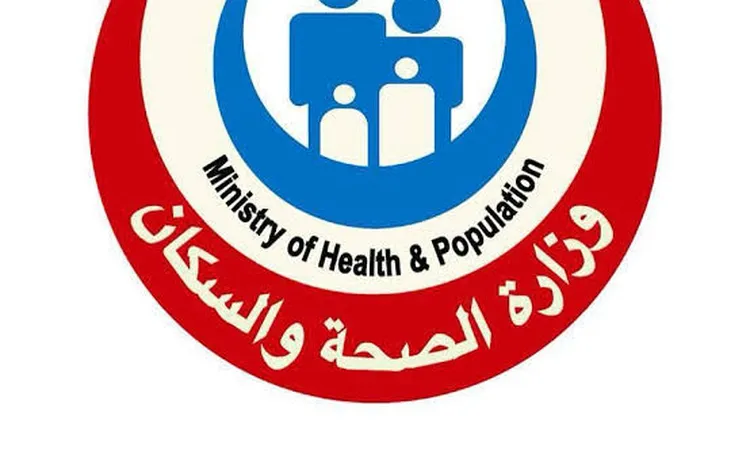 رئيس هيئة الرعاية الصحية يشهد ختام مشروع منحة FEXTE الفرنسية لتعزيز منظومة التأمين الصحي الشامل