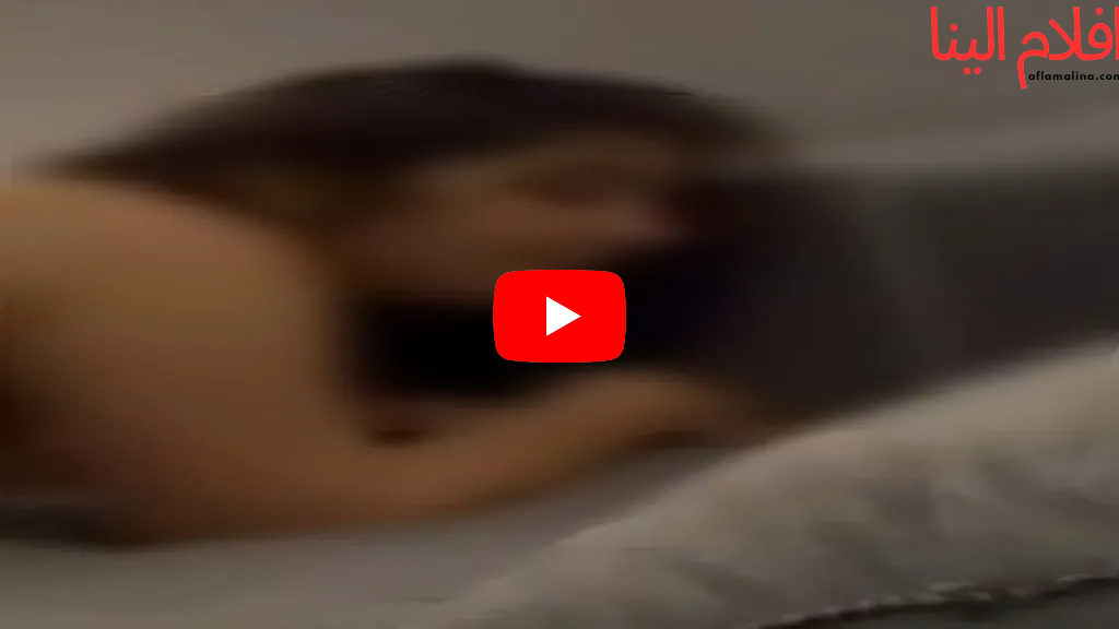 «براحة عليا انا مش كدك »  فضيحة فيديو الفنانة رحمة محسن وزوجها  .. اتفرج