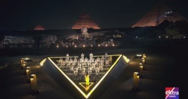 انطلاق حفل افتتاح المتحف المصرى الكبير بحضور الرئيس السيسى.. بث مباشر