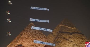 أهلا بكم فى أرض السلام.. سماء المتحف المصرى الكبير ترحب بالضيوف