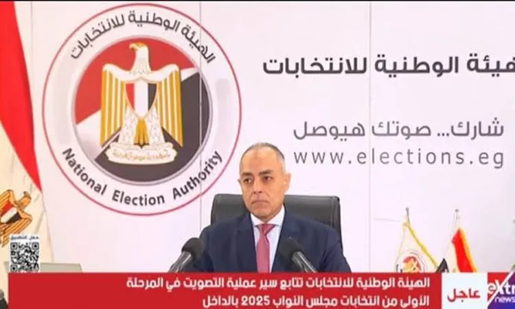 نتائج الحصر العددي الأولي لانتخابات النواب بكفر الشيخ الدائرة الثالثة