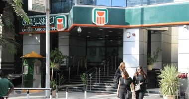 أعلى شهادات الادخار بعد خفض أسعار الفائدة