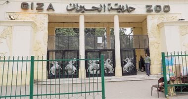 حدائق تعلن عن إنشاء 3 مراكز تعليمية متخصصة بعلوم الأحياء في حديقة الحيوان