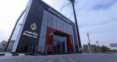 بنك مصر يخفض عائد شهادة 3 سنوات إلى 16%