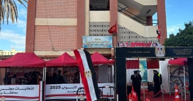 بدء اليوم الثانى من جولة الإعادة بالمرحلة الثانية لانتخابات النواب 2025