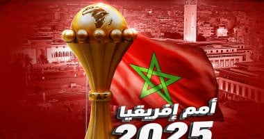 تردد القنوات المجانية الناقلة لبطولة كأس أمم أفريقيا 2025